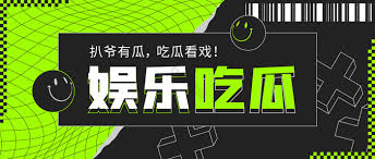17吃瓜官网黑料 - 吃瓜网t7wcc-51吃瓜网-黑料吃瓜资源-51cg吃瓜网今日吃瓜-17吃瓜官网-黑料吃瓜官网入口-吃瓜网站