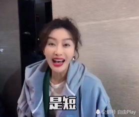 秦岚 搞笑,演绎喜剧女王