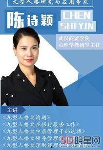 陈诗颖个人资料,才华横溢的年轻艺术家，多才多艺的人生轨迹