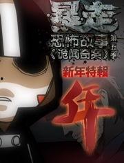 暴走恐怖故事背景,暴走恐怖故事背后的惊悚世界