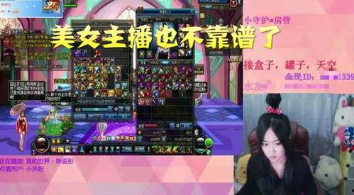 DNF女主播工资多少,揭秘游戏直播行业高薪之谜